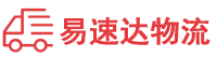 娄底到礼泉县物流公司